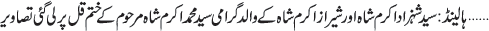 December 03 2010