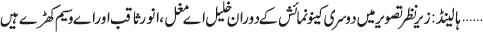 March 07 2011