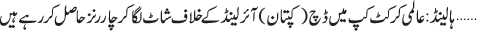 March 20 2011