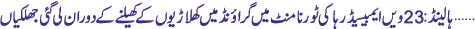 June 28 2011