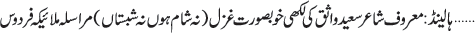 July 18 2011