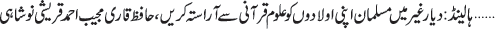 September 06 2011