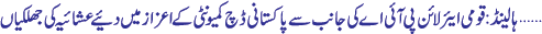 November 13 2011