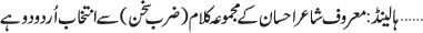 January 02 2012