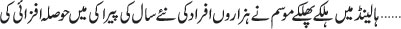 January 04 2012