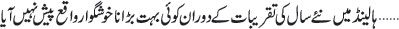 January 04 2012