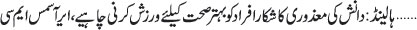 January 05 2012