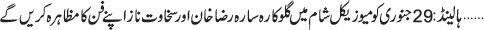 January 06 2012