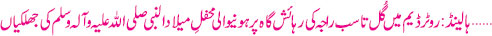 March 11 2012