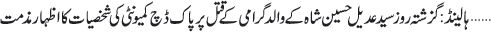 August 08 2012