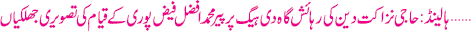 October 28 2012