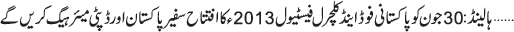 June 27 2013