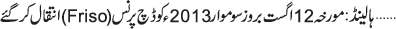 August 13 2013