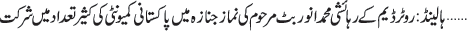 August 19 2013