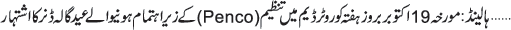 October 07 2013