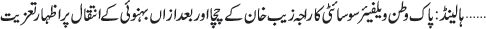 December 09 2013