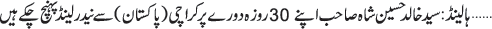January 06 2014