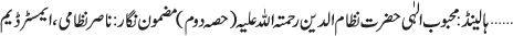 March 05 2014