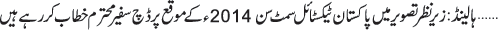 December 03 2014