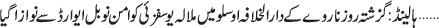 December 11 2014