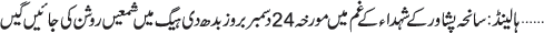 December 22 2014