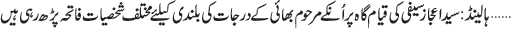 January 05 2015
