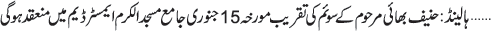 January 15 2015