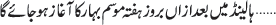 March 05 2015