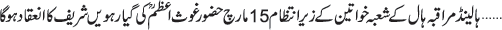 March 09 2015