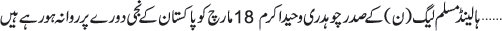 March 18 2015