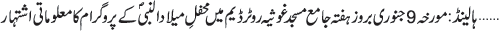 January 05 2016