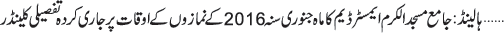 January 10 2016
