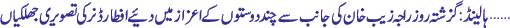 June 29 2016