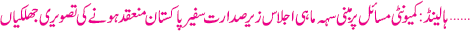 July 01 2016
