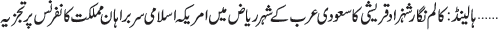 May 25 2017