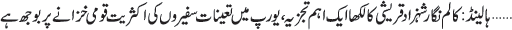 November 18 2017