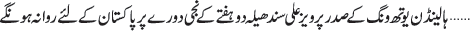 December 05 2017