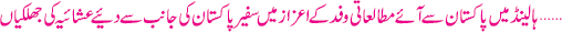 February 14 2018