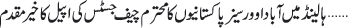 August 02 2018