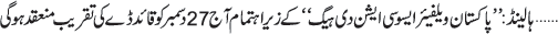 December 27 2018