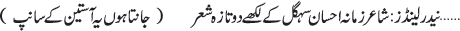 August 05 2020