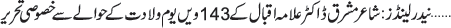 November 09 2020