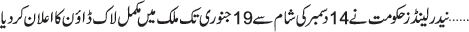 December 15 2020