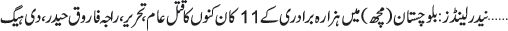 January 07 2021