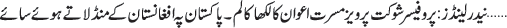 July 09 2021