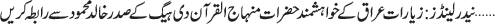 November 07 2021