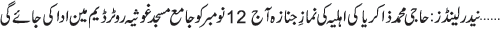November 13 2021