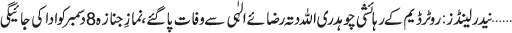December 08 2021