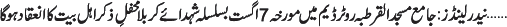 August 07 2022