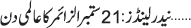 September 22 2022